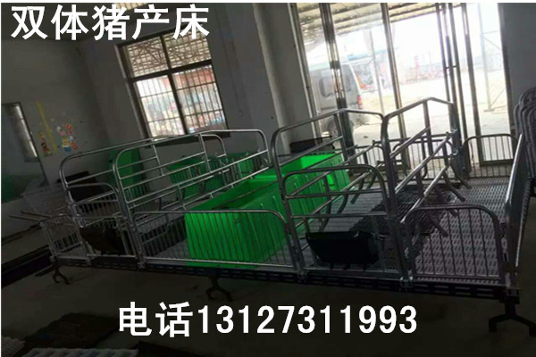母豬分娩床