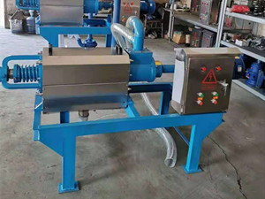 豬糞固液分離機(jī)