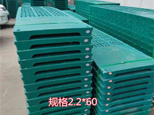 復(fù)合漏糞板加長(zhǎng)