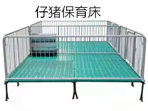 復(fù)合板保育床